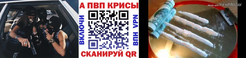 ОМГ ОМГ онион  Талдом  А ПВП Crystall 