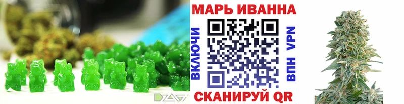 Canna-Cookies марихуана  shop Telegram  Талдом 