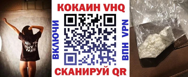 Кокаин FishScale Талдом