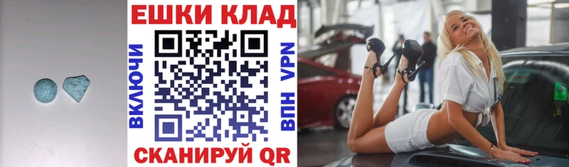 где можно купить Талдом Экстази Philipp Plein