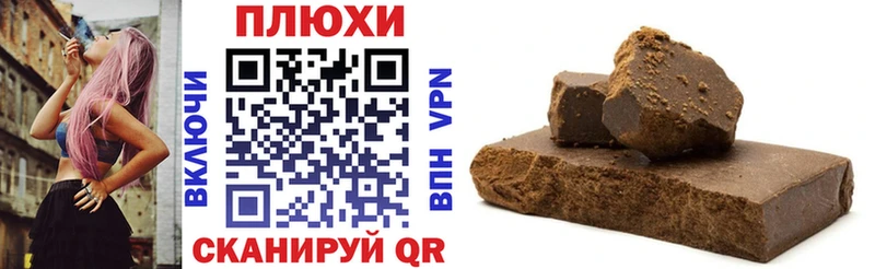 ГАШИШ хэш  Талдом 