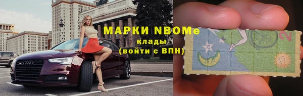 бутират Лиски