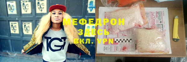 бутират Лиски