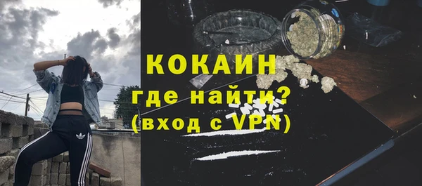 прущая мука Лихославль