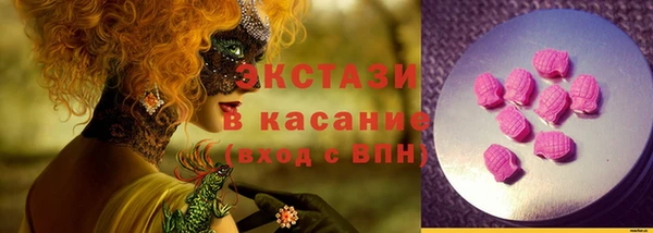 mdma Лабытнанги
