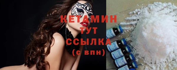 бутират Лиски