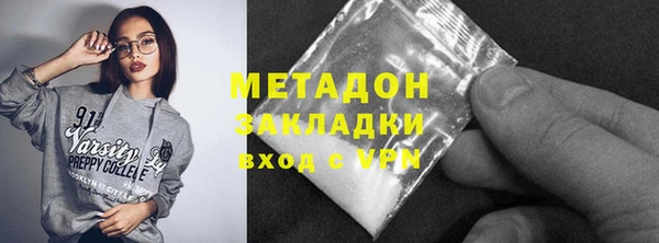бутират Лиски