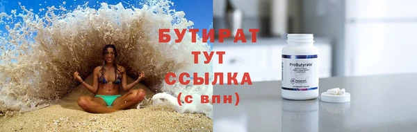 прущая мука Лихославль