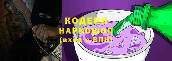 ALPHA-PVP Липки