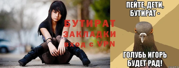 бутират Лиски