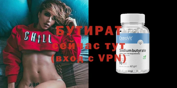 прущая мука Лихославль