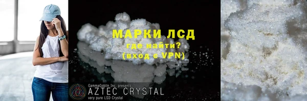 мяу мяу кристалл Белоозёрский