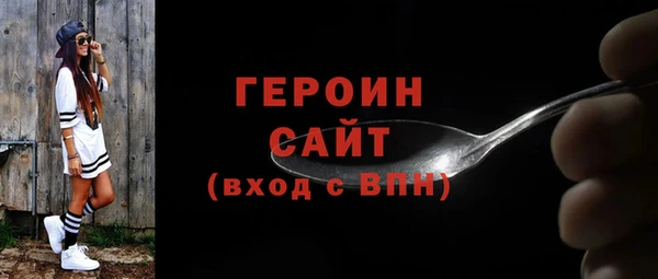 меф Сосновоборск