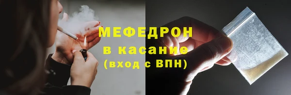 марихуана Пролетарск