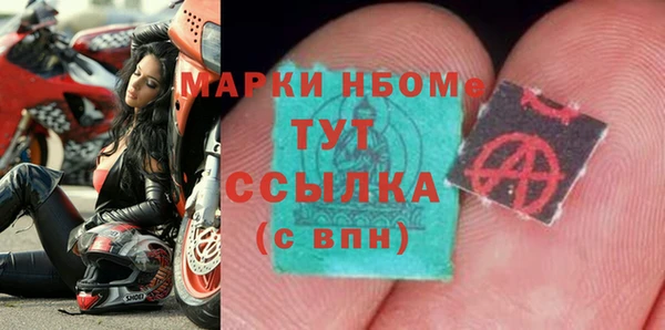 прущая мука Лихославль