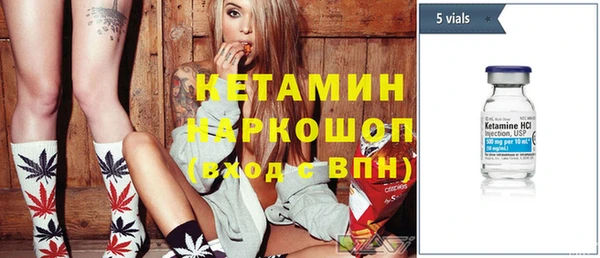 бутират Лиски