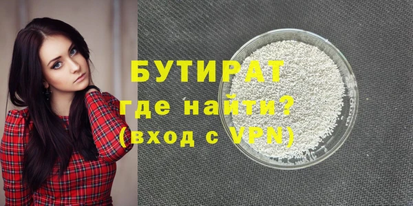 прущая мука Лихославль