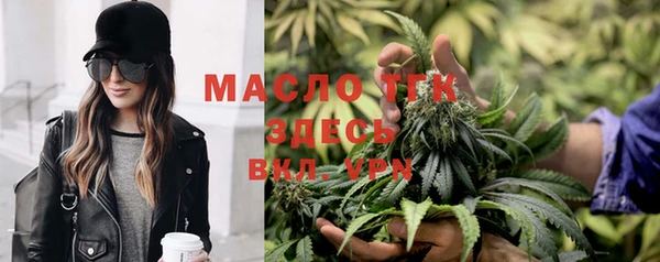 прущая мука Лихославль