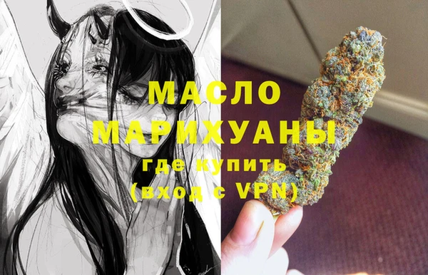 бутират Лиски