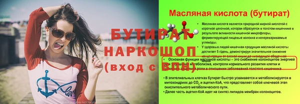 прущая мука Лихославль