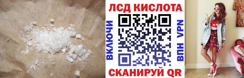 Лсд 25 экстази ecstasy  МЕГА рабочий сайт  Талдом 