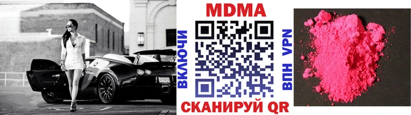 МДМА кристаллы  KRAKEN как войти  Талдом 