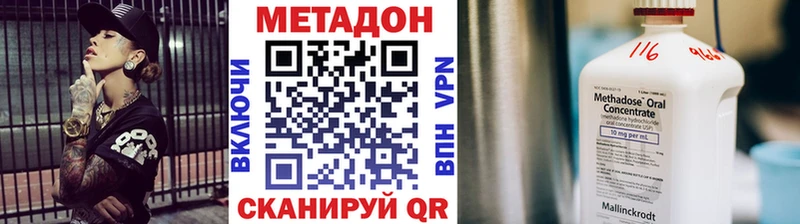 Метадон мёд  где продают   Талдом 