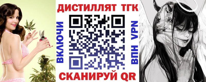 цены наркотик  ОМГ ОМГ как зайти  ТГК THC oil  Талдом 